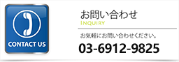 Future Link株式会社
